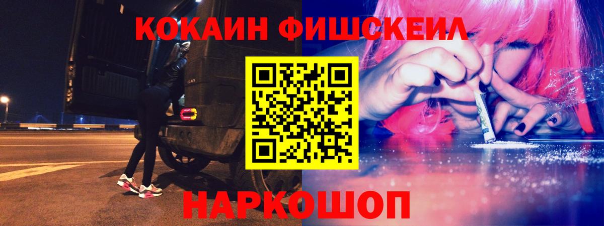 Кокаин Боливия  КОКАИН Колумбийский  Вход с VPN  Биробиджан 