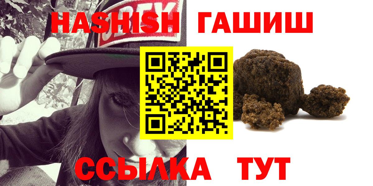 Гашиш AMNESIA HAZE Биробиджан