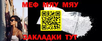 прущие крисы Краснокаменск