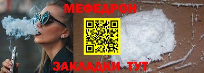 прущие крисы Краснокаменск