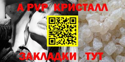 круглые Краснодар