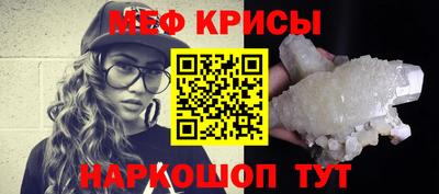 круглые Краснодар