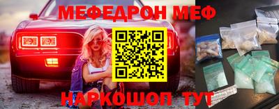 прущие крисы Краснокаменск