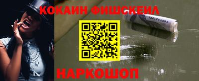 мефедрон мука Краснознаменск