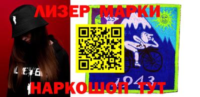 прущие крисы Краснокаменск