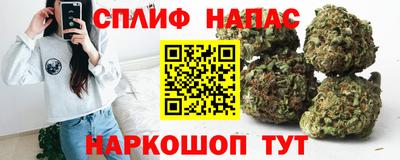 прущие крисы Краснокаменск