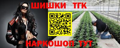 прущие крисы Краснокаменск