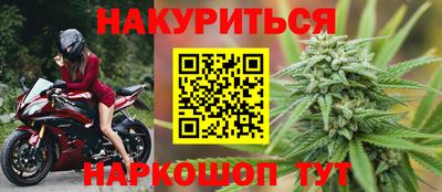 прущие крисы Краснокаменск