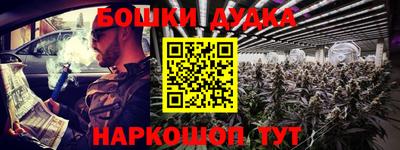 прущие крисы Краснокаменск
