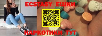 прущие крисы Краснокаменск