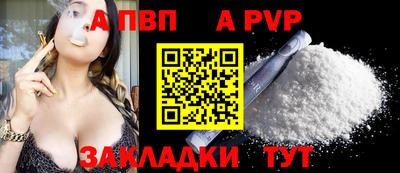 прущие крисы Краснокаменск