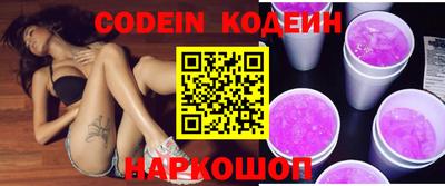 прущие крисы Краснокаменск