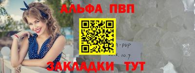 прущие крисы Краснокаменск
