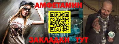 прущие крисы Краснокаменск