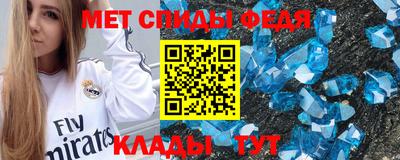 прущие крисы Краснокаменск
