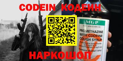 мефедрон мука Краснознаменск