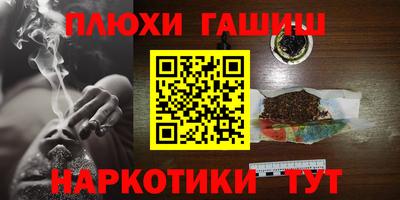 мефедрон мука Краснознаменск