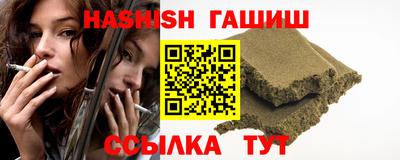 прущие крисы Краснокаменск