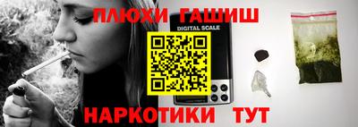 мефедрон мука Краснознаменск