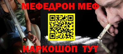прущие крисы Краснокаменск