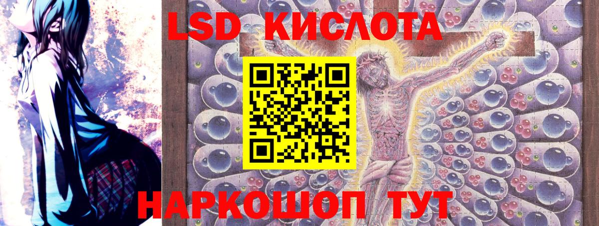 Марки 25I-NBOMe 1,8мг  Вход с VPN  Биробиджан 