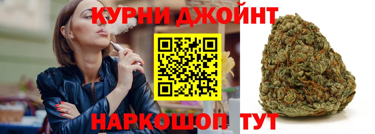 Конопля конопля Биробиджан